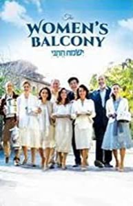 Women's Balcony [DVD] [Import](中古品)