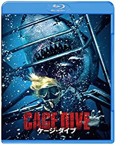 ケージ・ダイブ [Blu-ray](中古品)