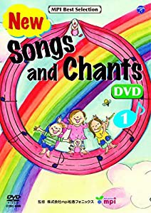 New　Songs　and　Chants（1） [DVD](中古品)