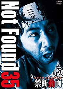 Not Found 35 ― ネットから削除された禁断動画 ― [DVD](中古品)