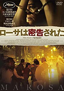 ローサは密告された [DVD](中古品)の通販はau PAY マーケット