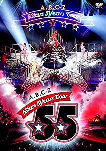 A.B.C-Z 5Stars 5Years Tour(DVD通常盤)(中古品)