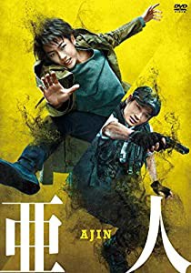 亜人 DVD通常版(中古品)