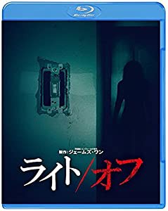 ライト/オフ [WB COLLECTION][AmazonDVDコレクション] [Blu-ray](中古品)