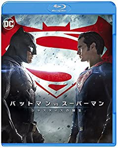 バットマン vs スーパーマン ジャスティスの誕生 [WB COLLECTION][AmazonDVDコレクション] [Blu-ray](中古品)