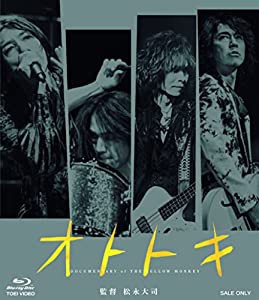 オトトキ [Blu-ray](中古品)