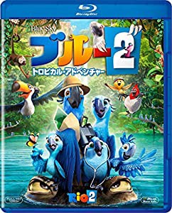 ブルー2 トロピカル・アドベンチャー [Blu-ray](中古品)