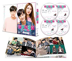 アンダンテ~恋する速度~ DVD-SET1(中古品)