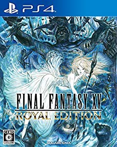 ファイナルファンタジーXV ロイヤルエディション - PS4(中古品)