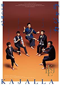 小林賢太郎コント公演 カジャラ#2『裸の王様』DVD(中古品)