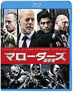 マローダーズ 襲撃者 [WB COLLECTION][AmazonDVDコレクション] [Blu-ray](中古品)