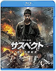 サスペクト 哀しき容疑者 [WB COLLECTION][AmazonDVDコレクション] [Blu-ray](中古品)