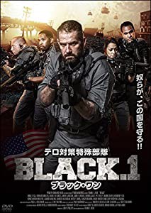 テロ対策特殊部隊 BLACK.1 ブラック・ワン [DVD](中古品)