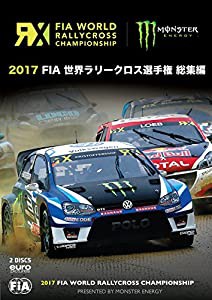 2017 FIA 世界ラリークロス選手権 総集編 [DVD](中古品)