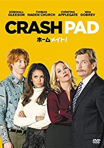 ホームメイト! [DVD](中古品)