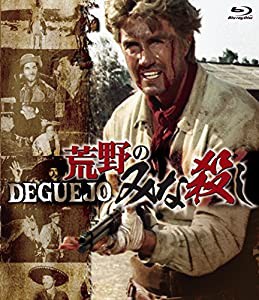 荒野のみな殺し blu-ray(中古品)