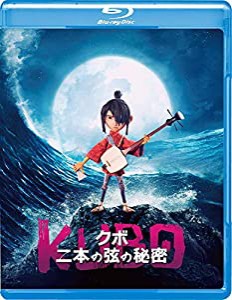 KUBO/クボ 二本の弦の秘密 Blu-rayスタンダード・エディション(中古品)