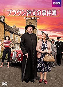 ブラウン神父の事件簿 DVD-BOX III(中古品)