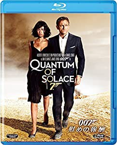 007/慰めの報酬 [AmazonDVDコレクション] [Blu-ray](中古品)