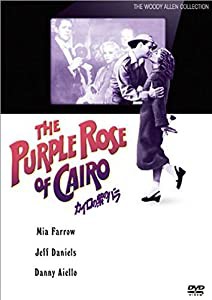 カイロの紫のバラ [AmazonDVDコレクション](中古品)