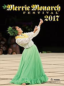 ヤスダインターナショナル メリーモナークフェスティバル 2017 日本語版オフィシャルBlu-ray Merrie Monarch Festival 2017 Offi