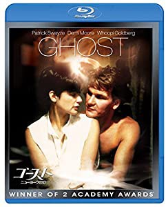 ゴースト/ニューヨークの幻 スペシャル・コレクターズ・エディション[AmazonDVDコレクション] [Blu-ray](中古品)