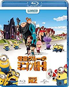 怪盗グルーのミニオン危機一発[AmazonDVDコレクション] [Blu-ray](中古品)