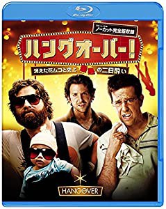 ハングオーバー! [WB COLLECTION][AmazonDVDコレクション] [Blu-ray](中古品)