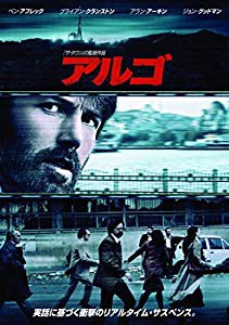 アルゴ [WB COLLECTION][AmazonDVDコレクション] [DVD](中古品)