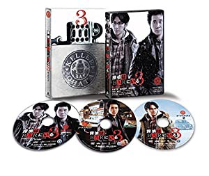 探偵はBARにいる3 DVDボーナスパック(中古品)