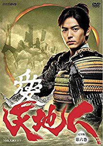 NHK大河ドラマ 天地人 完全版 第六巻　［レンタル落ち］(中古品)