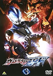 ウルトラマンジード 3 　［レンタル落ち］(中古品)