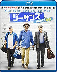 ジーサンズ はじめての強盗 [Blu-ray](中古品)