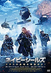 ネイビーシールズ ナチスの金塊を奪還せよ! DVD(中古品)