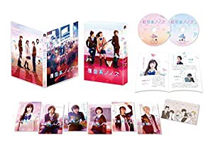 覆面系ノイズ Blu-rayスペシャル・エディション(中古品)