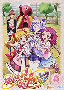 HUGっと!プリキュア vol.8 [DVD](中古品)