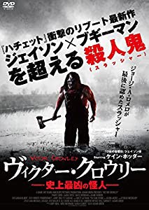 ヴィクター・クロウリー/史上最凶の怪人 [DVD](中古品)