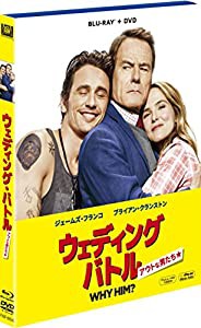 ウェディング・バトル アウトな男たち 2枚組ブルーレイ&DVD [Blu-ray](中古品)