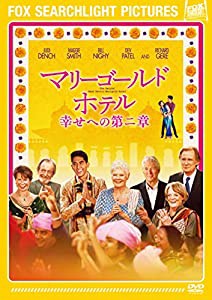 マリーゴールド・ホテル 幸せへの第二章 [DVD](中古品)