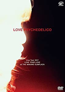 LOVE PSYCHEDELICO Live Tour 2017 LOVE YOUR LOVE at THE NAKANO SUNPLAZA【通常盤】(DVD)(中古品)