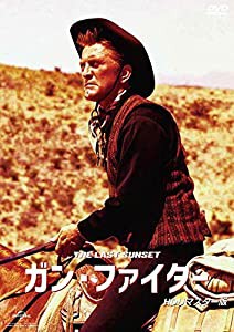 ガン・ファイター(HDリマスター版) [DVD](中古品)