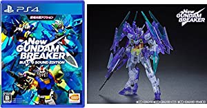 【PS4】New ガンダムブレイカー プレミアムエディション 【Amazon.co.jp限定】鉄血のオルフェンズ エンブレムキャラスタムステッ