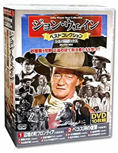 ジョン・ウェイン ベストコレクション 〈シルバーボックス〉 DVD10枚組 ACC-123(中古品)