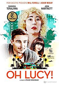 Oh Lucy [DVD](中古品)