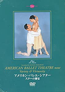 アメリカン・バレエ・シアター「スターの饗宴 」AMERICAN BALLET THEATRE now Variety & Virtuosity Intoroduced by NATALIA MAK