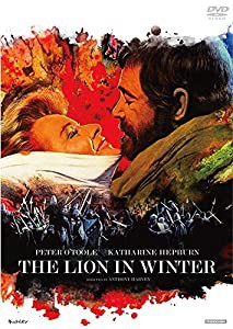 冬のライオン [DVD](中古品)