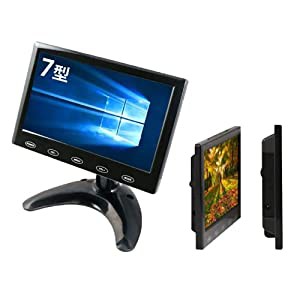 LCD7HVR-IPS 7型ワイド 液晶ディスプレイ(中古品)