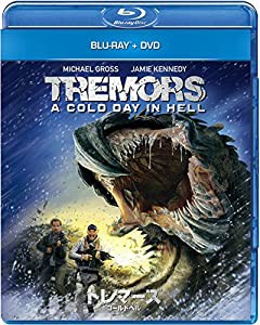 トレマーズ コールドヘル ブルーレイ+DVDセット [Blu-ray](中古品)