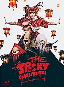 THE SPOOKY OBAKEYASHIKI ~PUMPKINS STRIKE BACK ~ [Blu-ray](中古品)