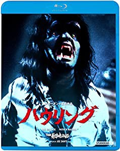 ハウリング [Blu-ray](中古品)